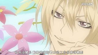 男主好看的漫画